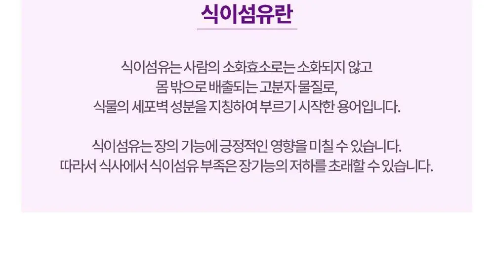 [권은비Pick] 딥트3일 스트롱플러스 3일케어 8포 상세페이지 27